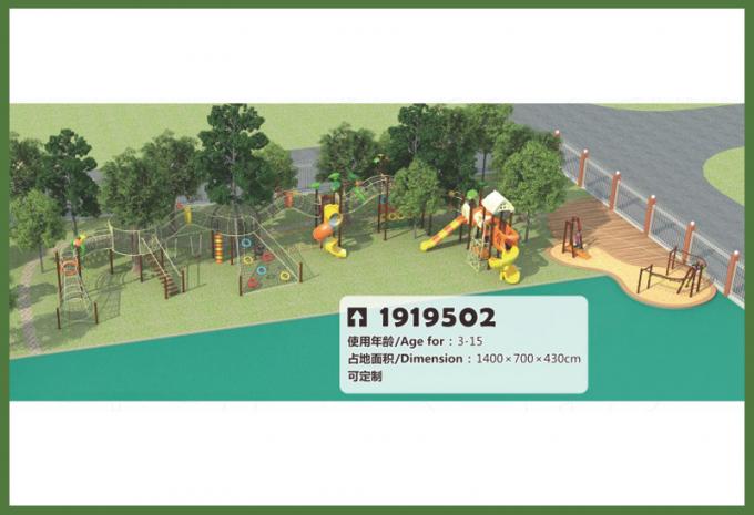 平衡绳网系列大型儿童游乐设施设备-1919502