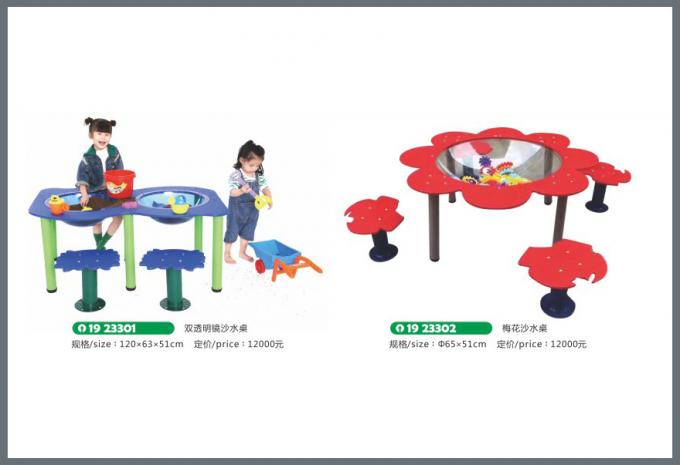 塑料玩具系列儿童游乐场设备-1923301-302